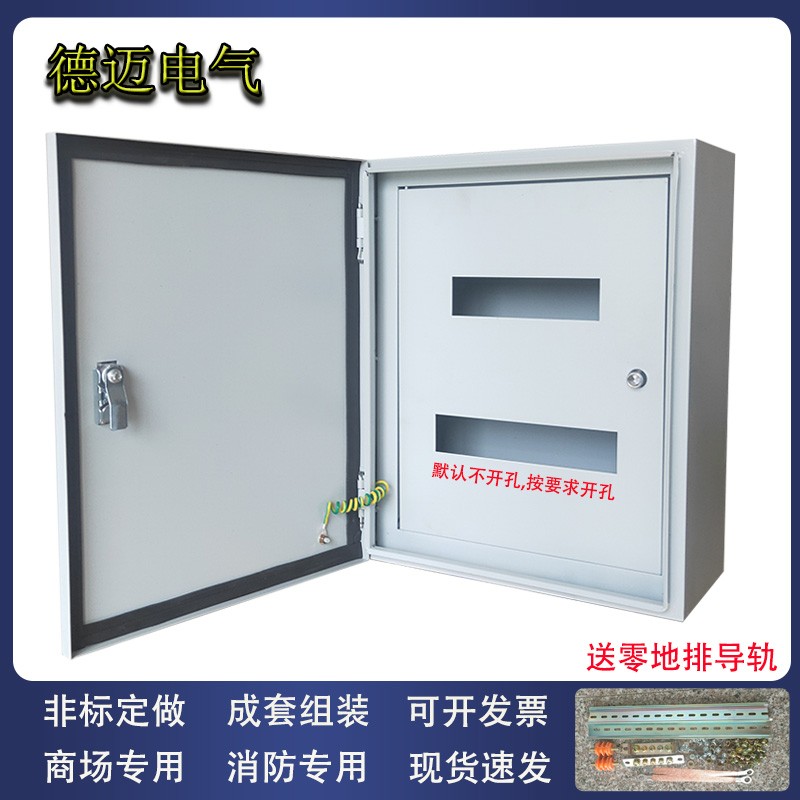 商场专用配电箱内外两层门配电箱消防箱成套双开门电箱定做照明箱