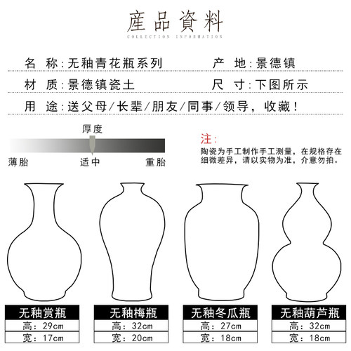 景德镇陶瓷花瓶大青花瓷器薄胎透光工艺品仿古摆设件客厅家居装饰