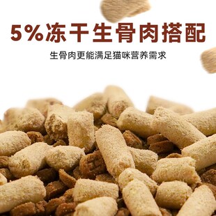 宠熙S40真空烘焙猫粮低温无谷成幼猫冻干低敏全价猫粮生骨肉双拼