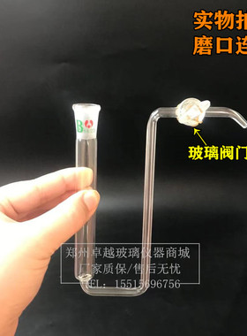 GB5009.33-2016 镉柱还原玻璃装置 食品中亚硝酸盐与硝酸盐的测定