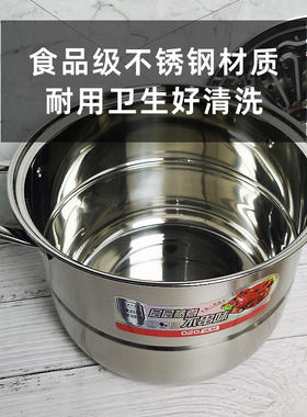 庆展汤锅蒸锅家用加厚不锈钢奶锅煮粥锅小煮锅蒸煮锅电磁炉炖锅