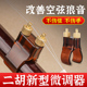 新型二胡微调器新式 专业黄铜微调器二胡琴弦千斤调音二胡配件