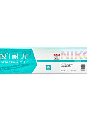 耐力色带适用四通OKI5860SP+ 耐力5860SP+ 黑色打印机色带架体验
