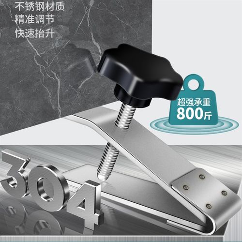 瓷砖顶高器调节器不锈钢升降器瓦工贴磁砖垫高找平调节神器铺地砖