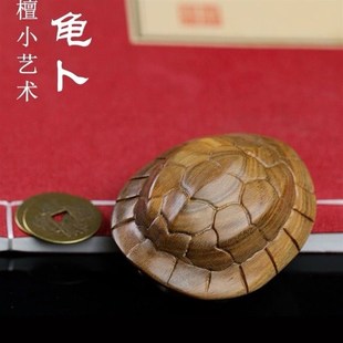 木雕摇卦龟壳富甲天下手把件爻卦龟甲富甲一方解压手盘文玩工艺品