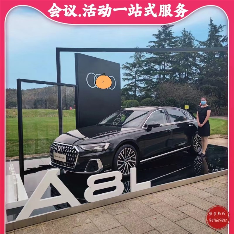 车展展台板 展览展会汽车展台板地台板展台搭建车展木质地台板