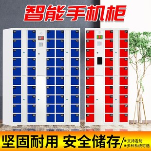 员工手机柜智能钥匙柜校园卡寄存柜五孔USB充电柜人脸识别保管箱