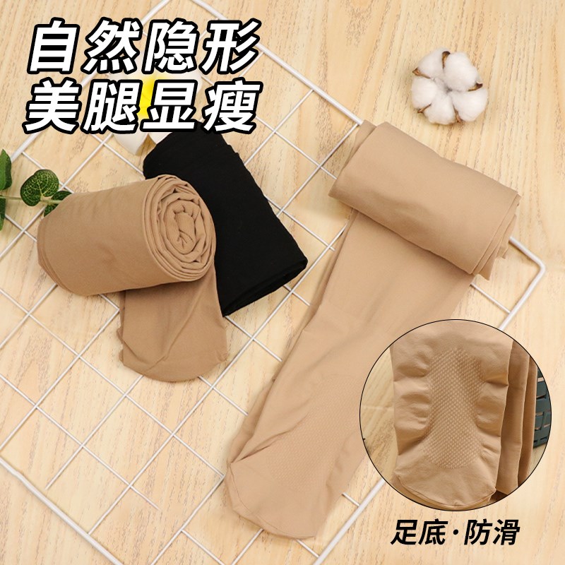 SK光腿神器大码春秋连裤袜女高腰显瘦胖MM网红袜子5XL加厚打底袜