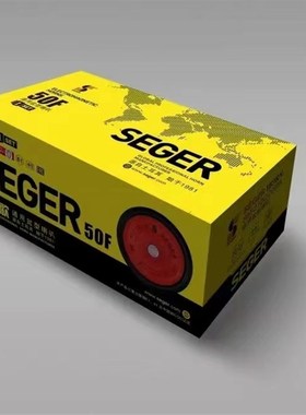 赛歌蜗牛喇叭12V24V汽车货车通用摩托车改装鸣笛防水超响双音