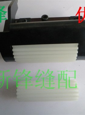 VC008-12N针拖轮组 银箭多针车拖轮 12针胶齿