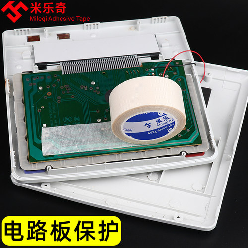 盒装白色铁氟龙胶带耐高温制袋机防烫布铁弗龙封口机真空包装机发