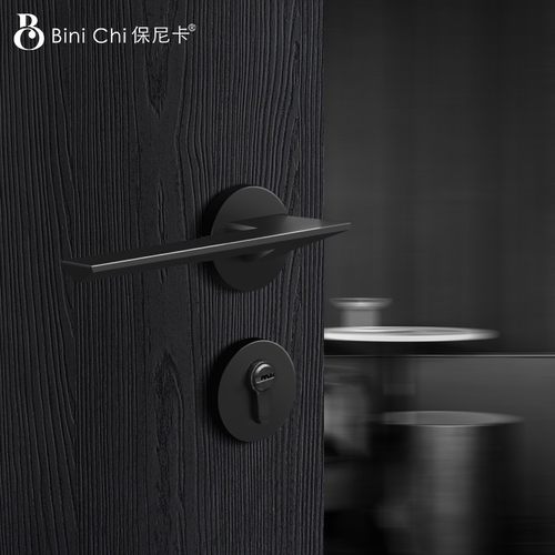 保尼卡极简门锁家用通用型室内卧室静音磁吸实木门房门锁把手黑色