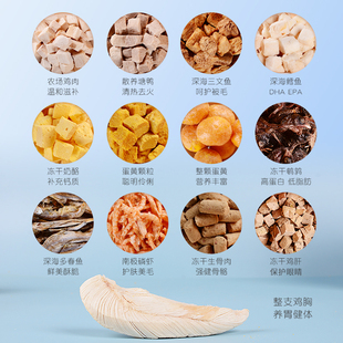 伊萨宠物冻干零食猫罐头桶装肉干鸡肉三文鱼增肥发腮猫咪狗狗零食