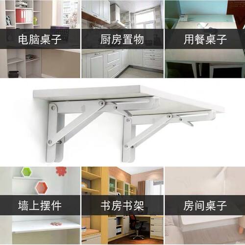 墙上不锈钢折叠三角支架托架304可收缩L型直角固定承重支撑置物架