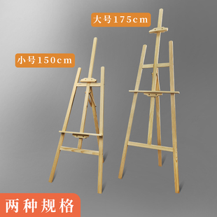 1.5米画架木制专业成人升降家用美术生专业画板画架套装素描画室