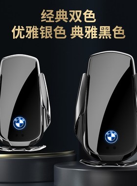 宝马mini/3/5/2/1/7系X1X2X3X4X5X6X7/ix3/4/5专用汽车载手机支架