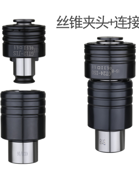 扭力保护攻丝夹头防过载攻丝夹头防断丝锥夹头 M3-M30/J4124 GT24