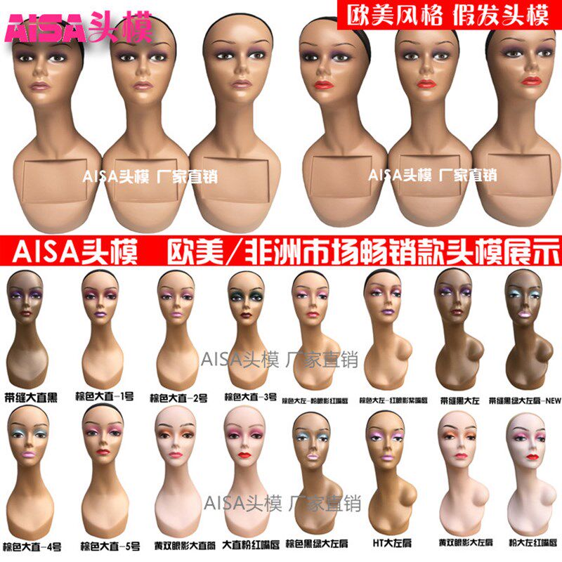 欧美女款假发模特头 展示帽子围巾饰品非洲黑人模型头 假人头支架