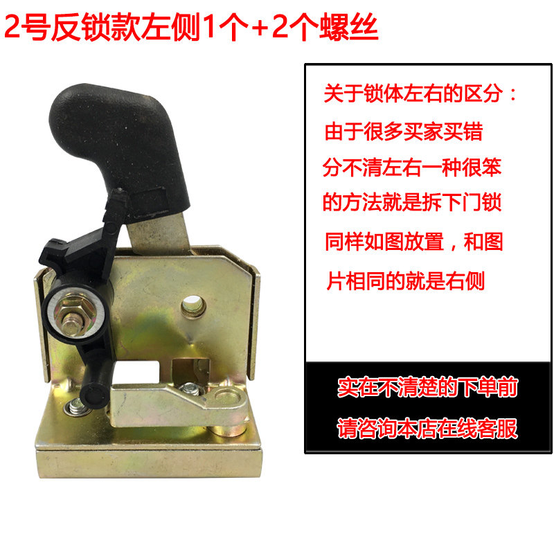 电动三轮车四轮汽车502锁体凯一路锁块锁芯门把手金彭通用602内锁,电动车/配件/交通工具,更多电动车零/配件,淘宝优惠券,粉丝福利购,淘宝优惠卷