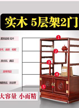 瑞呈堂博古架实木书柜书架玄关落地置物架多宝阁茶叶储物柜带门