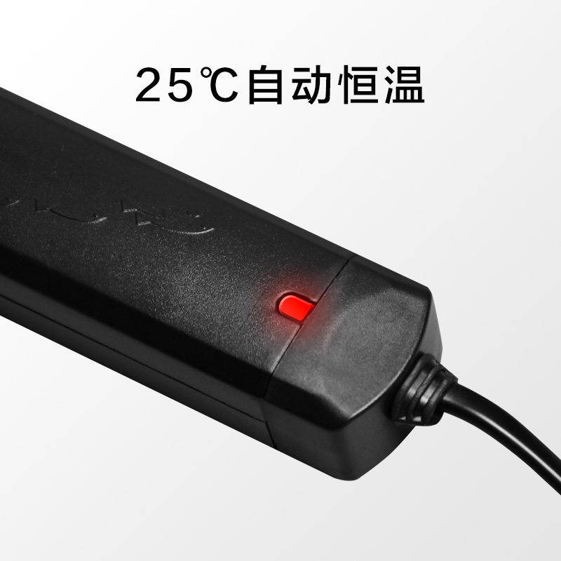 迷你加热棒自动恒温小型鱼缸龟缸乌龟水族箱防爆省电电热棒保温