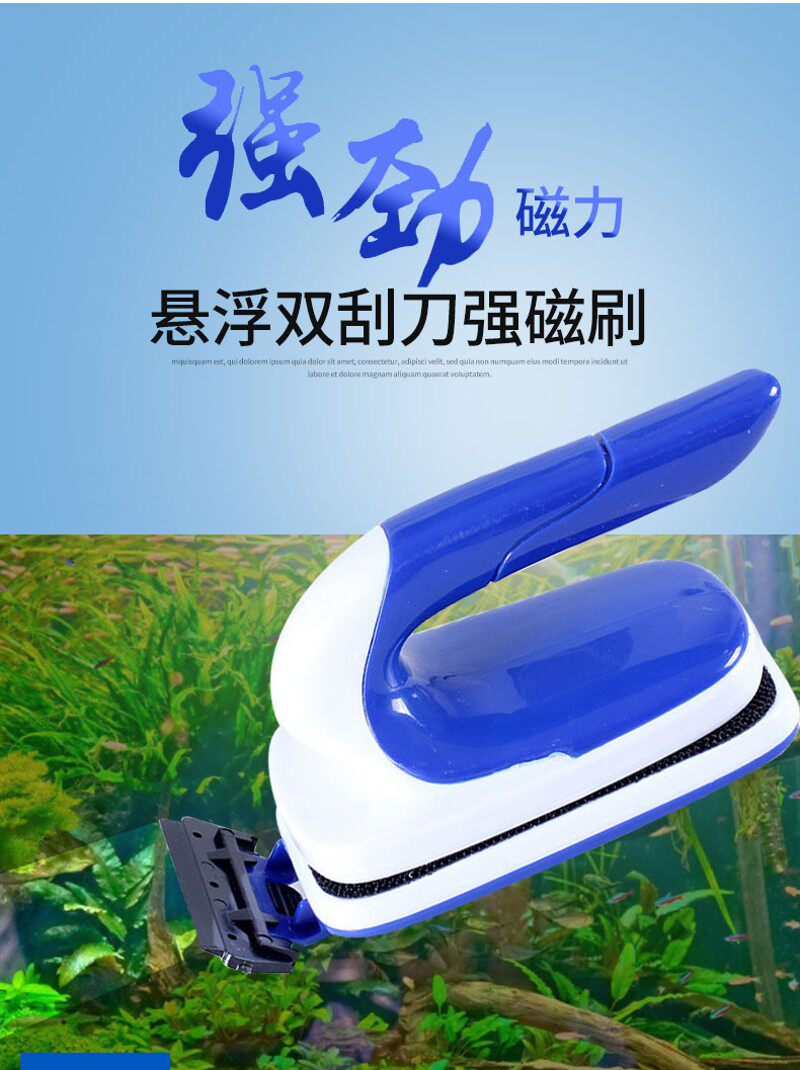 松宝鱼缸刷磁力刷配件鱼缸擦玻璃擦器清洗清理清洁工具双面擦刷子图片