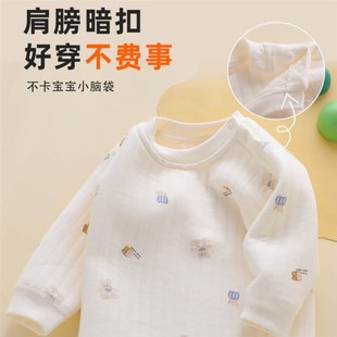 婴儿衣服秋冬新款新生宝宝冬天三层保暖a类纯棉分体秋衣套装秋装