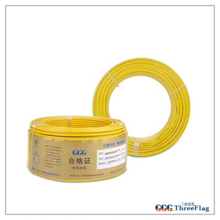 三旗电线BV2.5国标纯铜芯4平方阻燃家装家用1.5单芯1单股硬线铜线