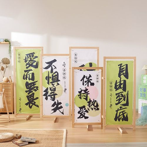 易拉宝展示架户外露营网红景点公园展架定制招聘展架海报展示木架