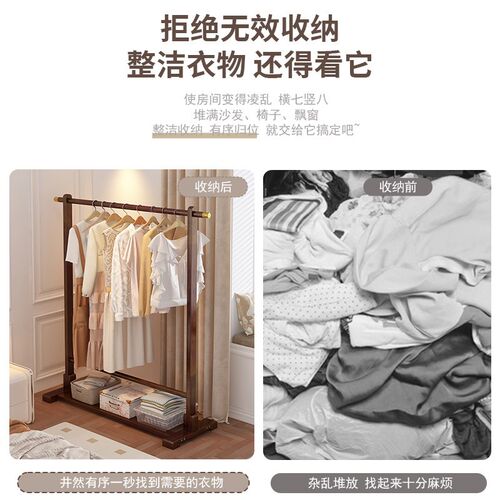 挂衣架卧室床边晚上放神器家用简易落地式衣帽架出租屋用