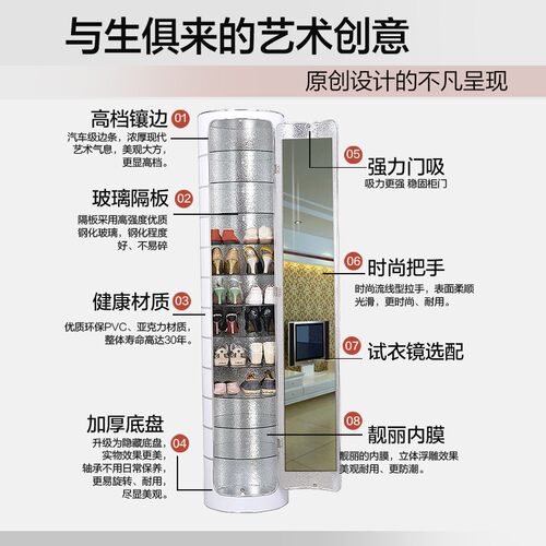 大容量新款2020旋转柜家用门口收纳小窄高立式架圆柱圆形