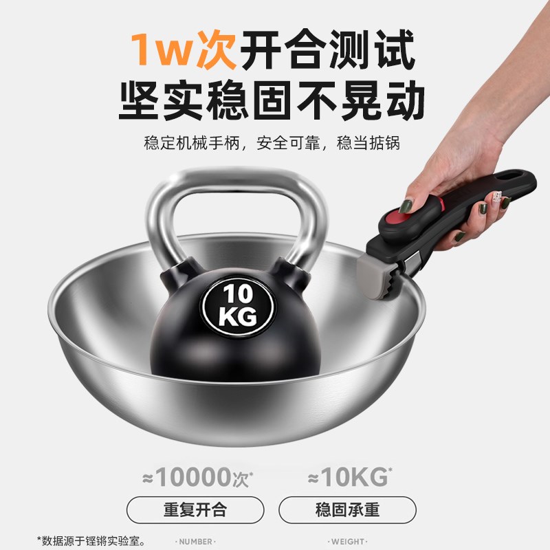 316不锈钢炒锅家用可拆卸手柄锅无涂层煎锅三件套锅厨房锅具套装