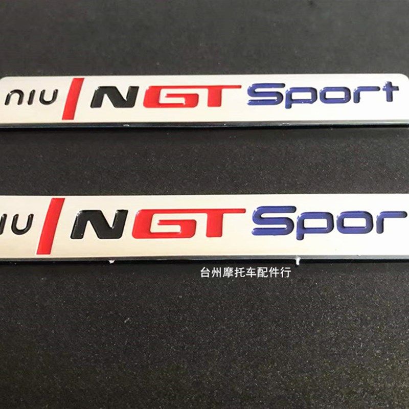 小牛车标铭牌车牌面板标志电动车名邦标志U标志