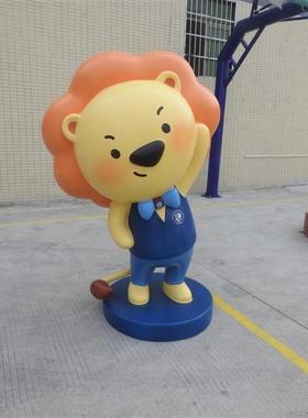 玻璃钢吉祥物雕塑定制卡通IP人物公司形象企业logo公仔彩绘小摆件