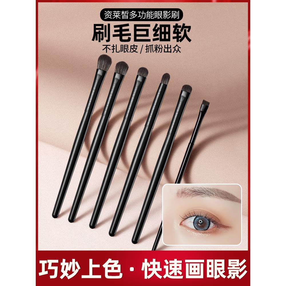 沧州眼影刷正品三件套眼部细节刀锋晕染眼线全套眼妆化妆刷子套装