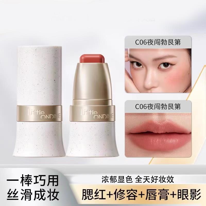 多用棒腮红修容阴影高光三合一唇釉口红一棒多用膏膨胀色正品女