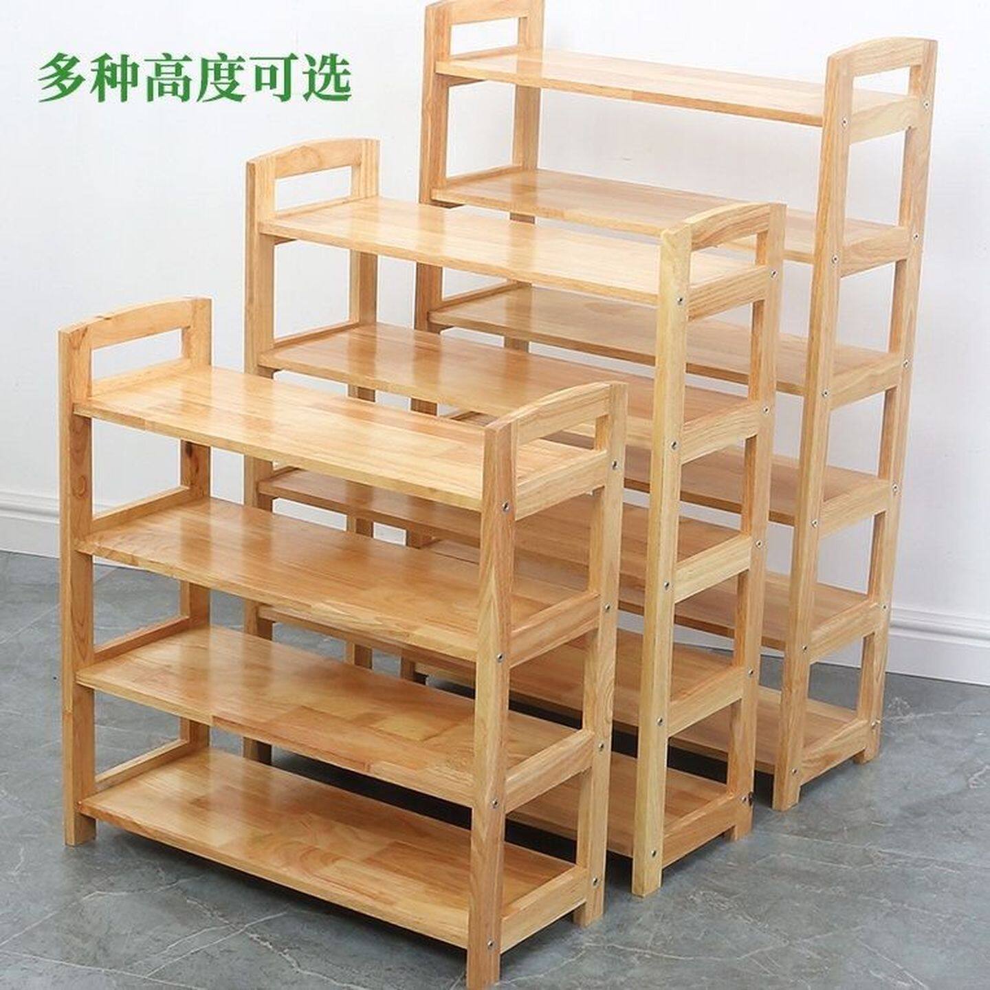 实木简易鞋架橡胶木鞋多层家用经济型宿舍门口收纳置物架实木鞋柜
