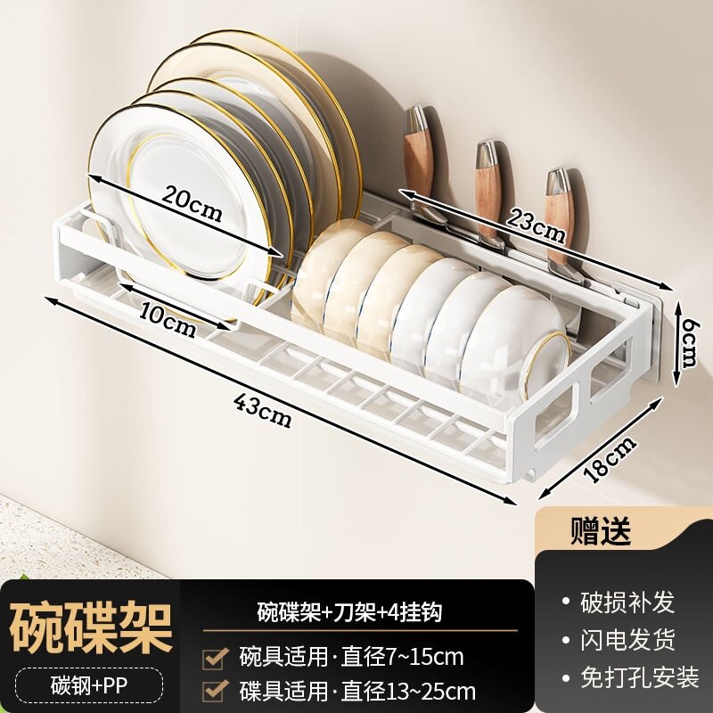 厨房碗碟收纳层架放碗架收纳层架壁挂水槽碗盘餐具盘子墙壁单层沥