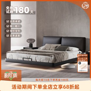 大黑牛床现代简约豆腐块软包主卧婚床黑色轻奢齐边Z双人悬浮床