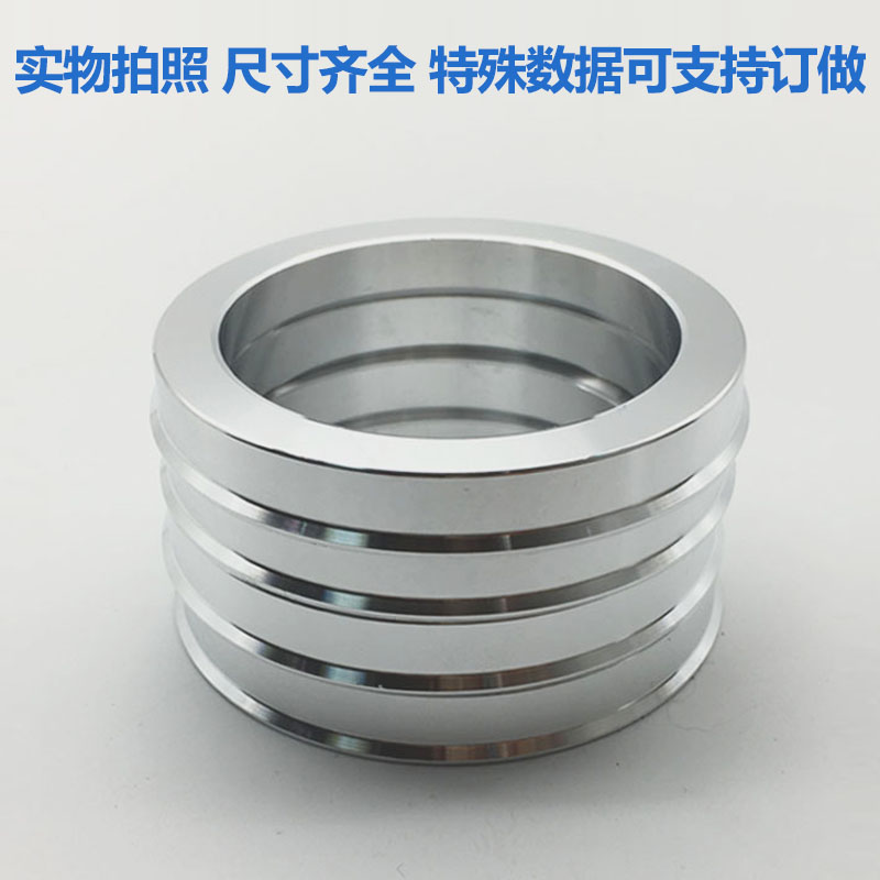 改装轮毂变径圈套环73.1转64.1铝合金高精度汽车中心圈变径圈轮毂