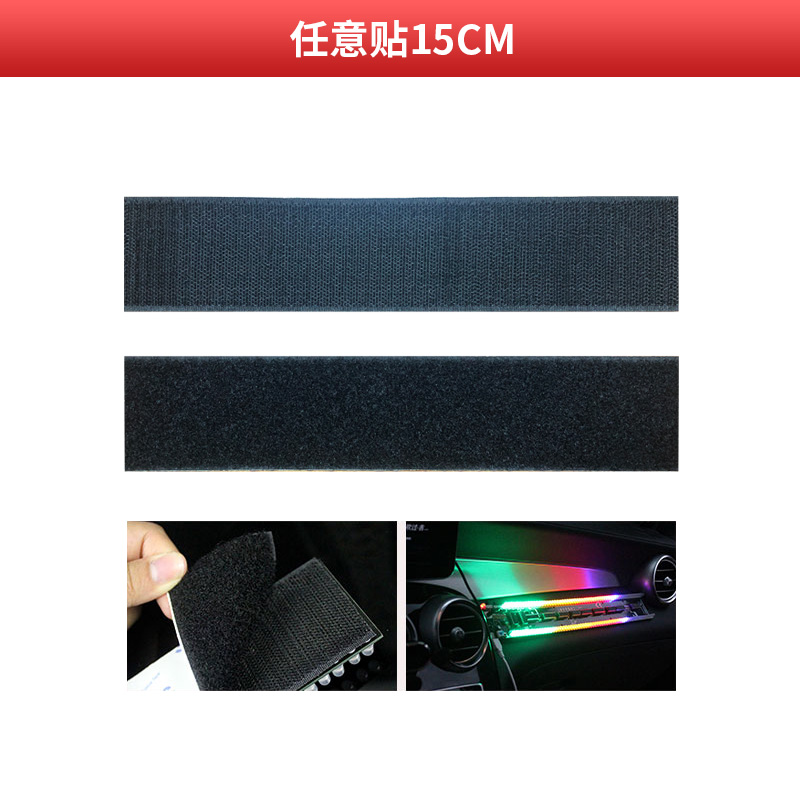 21段节奏灯音乐频谱LED声控感应创意汽车车氛围灯电子制作diy套件