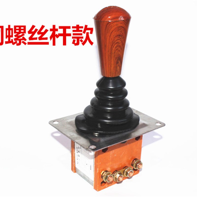 电动三轮车倒顺开关档杆式档把式前进后退倒挡器拉坯车四轮车配件