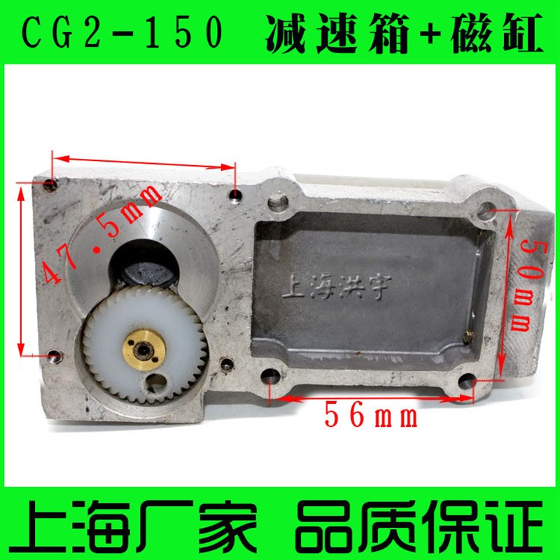 华威通用CG2-1仿形切割机1火焰切割机 减速箱+ 磁缸