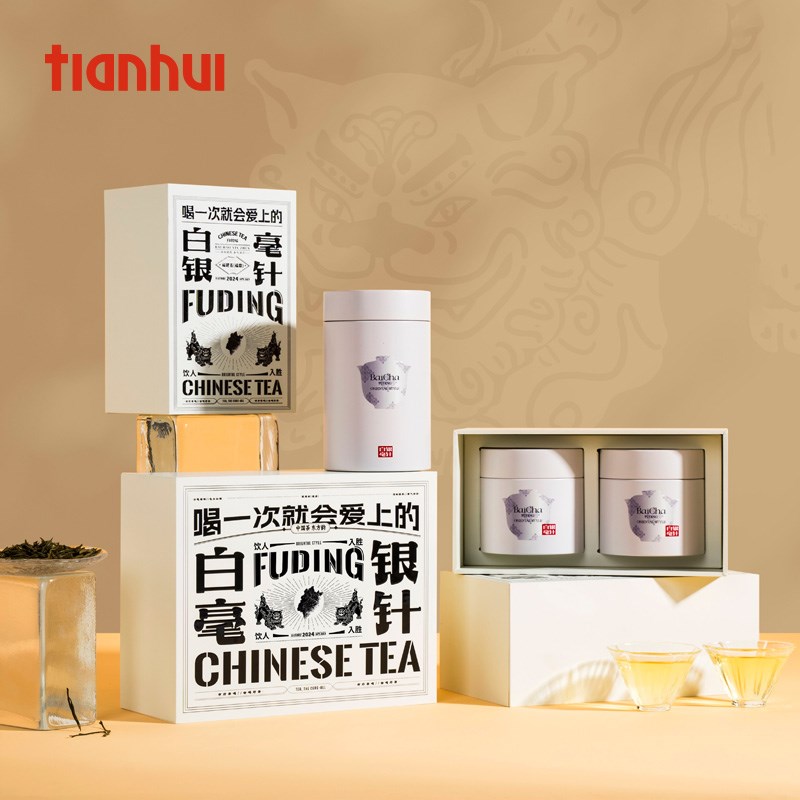 天汇茶叶包装盒空礼盒岩茶高档通用g茶叶罐包装礼品盒空盒定制