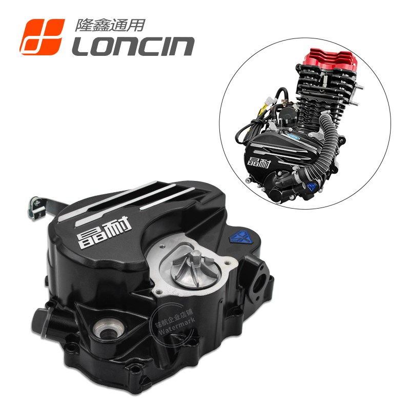 隆鑫三轮车晶耐雷电水冷发动机右大盖左前盖线圈盖离合器边盖总成