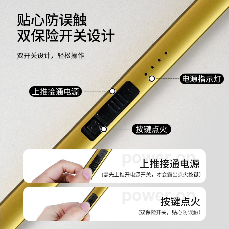 香薰点蜡烛点火脉冲充电香氛电子充气打火机点火棒点火器点燃工具