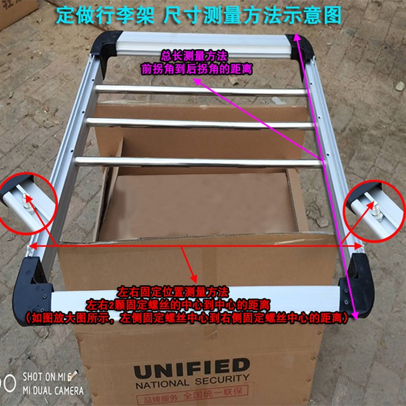 全封闭式电动三轮车四轮车篷车行李架货架顶架接口连接管件塑料