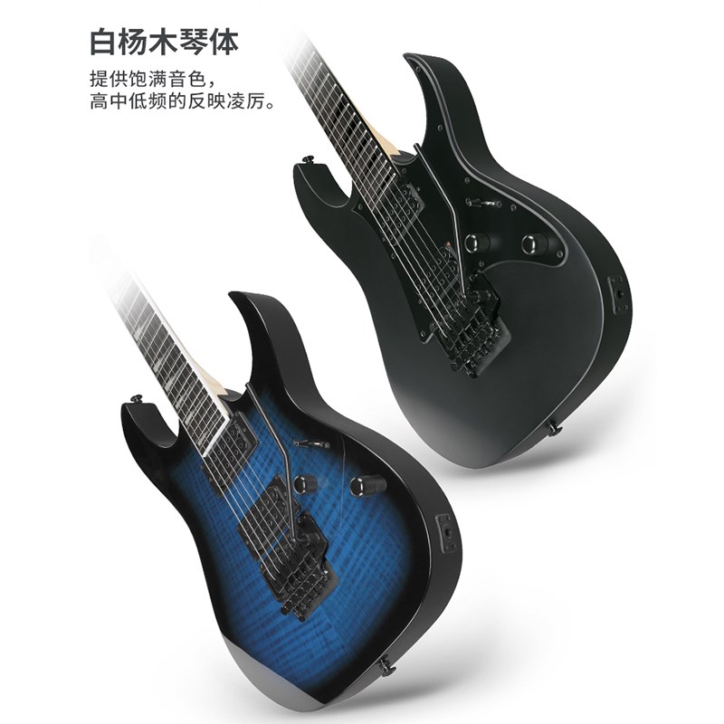 Ibanez专卖店依班娜电吉他GRG320FA初学入门练习24品双摇琴桥
