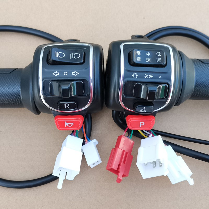 国威电动车原装厂电瓶车左右调速转油门把手碟刹组合开关总成双闪