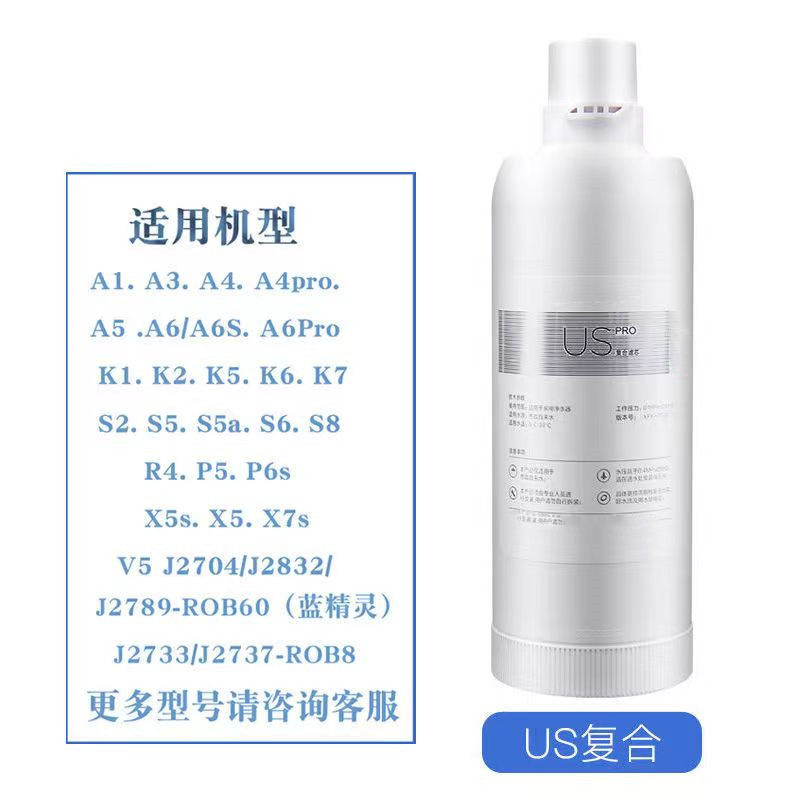 适配安吉尔水之星净水器滤芯J2666-ROB8/S2/J2861/s5a/s6/K7/A4A6